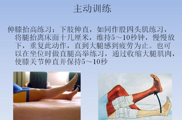 合肥康华医院康复训练怎么样,合肥膝关节置换哪家医院好