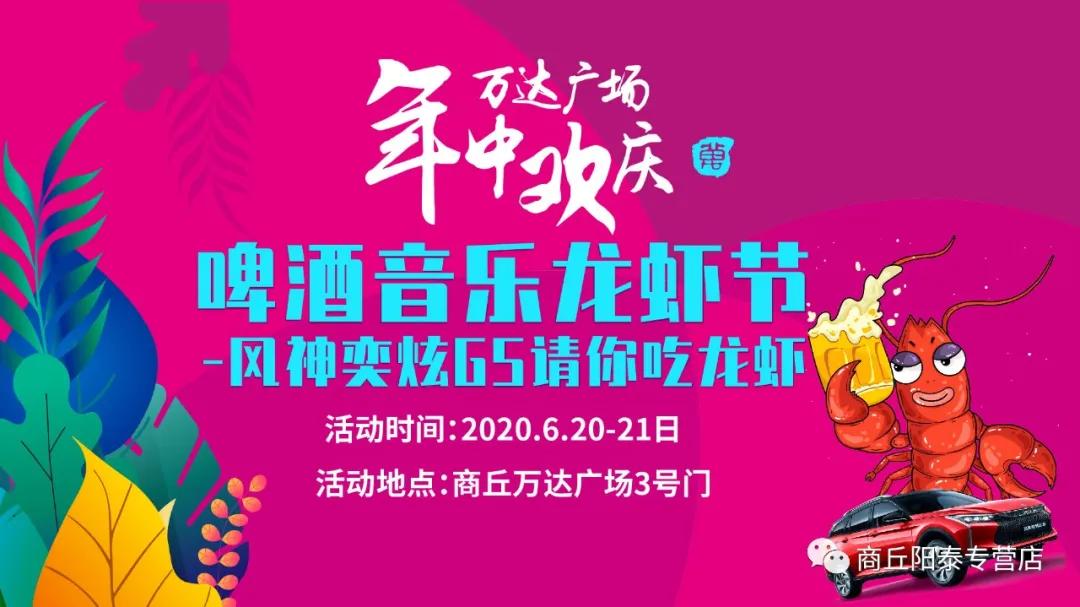 风神奕炫gs红黑,风神奕炫gs是哪一款