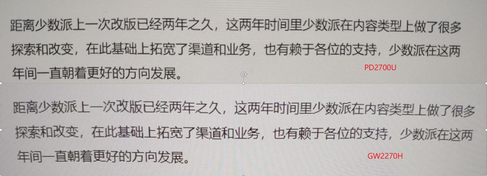 显示器各种设置介绍,显示器参数简单科普