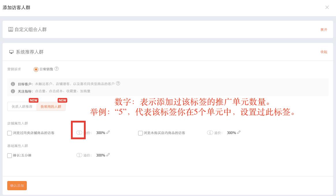 淘宝直通车卡位最新改版,2018淘宝新直通车黑技术