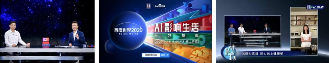 盘点昌荣传播5大热门案例，解锁2021数字营销创新玩法