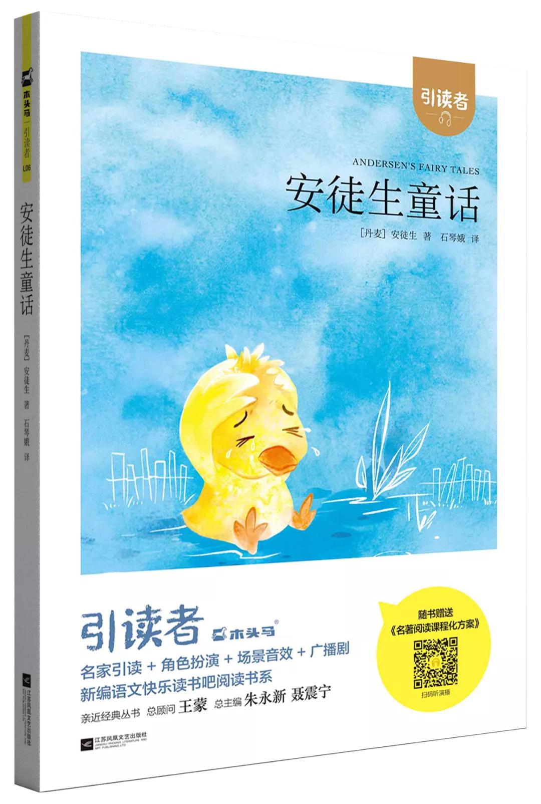 安徒生童话中枞树一生的经历,安徒生童话亚麻的一生