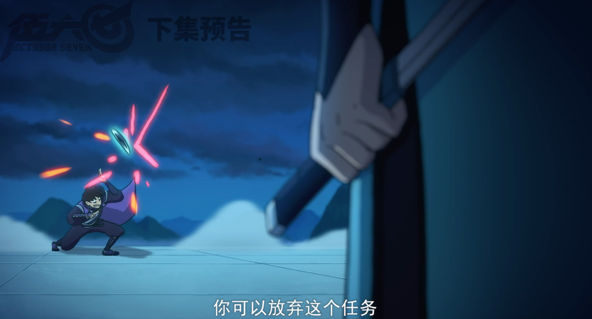 伍六七暗影刺客阿七对战无眼法师,伍六七大结局去玄武国