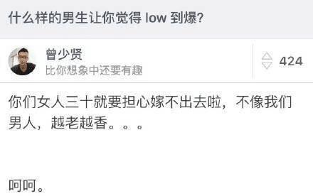 女生认为男生很渣的行为,哪些事会让女生觉得男生很掉价