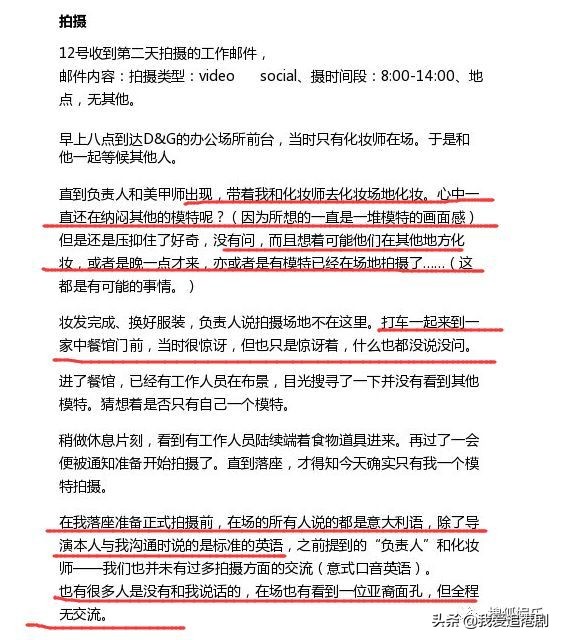 赵薇向男友人索吻,赵薇遭猴子索吻