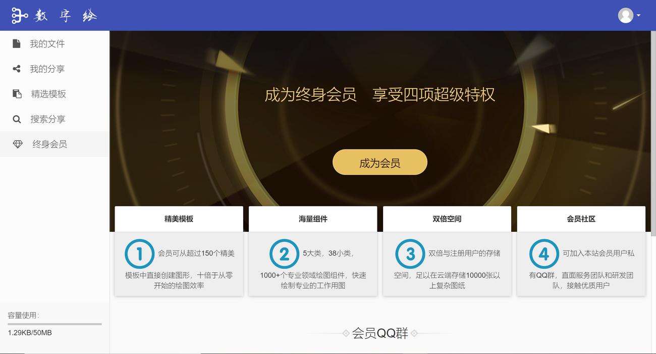 mxgraph绘制图形,mxgraph怎么画图