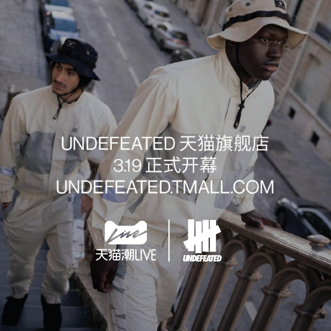 从Virgil联名到BAPE®开店,天猫会成为下一个潮流发源地吗?