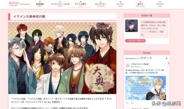 女性向游戏排行榜2023,22年女性向游戏推荐