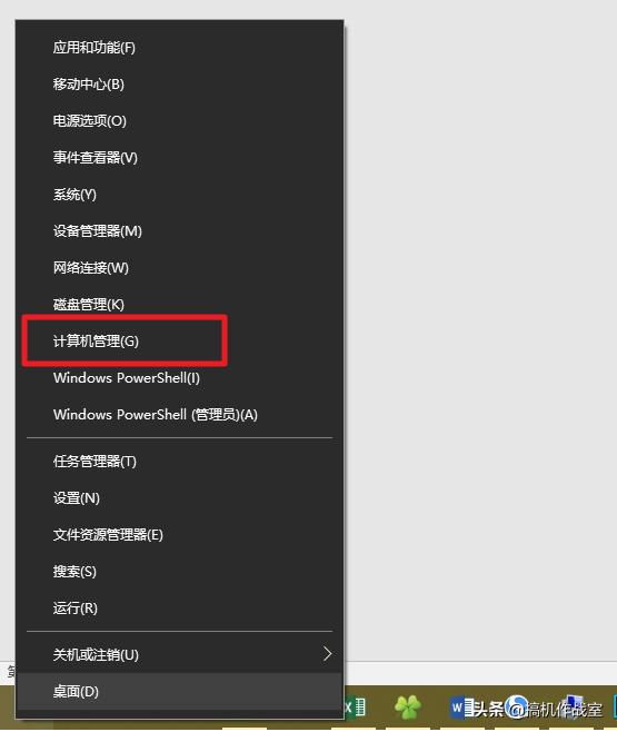 输入法失灵怎么办,语音输入法失灵了该怎么办