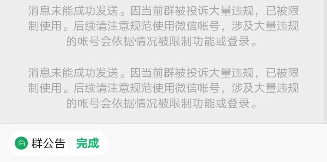 微信被封了怎么解除封号,微信封号一般封多久