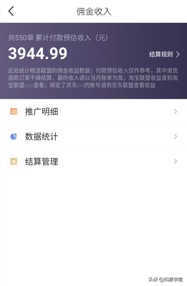自媒体知识创作能赚钱吗,自媒体学习了真的可以赚钱吗
