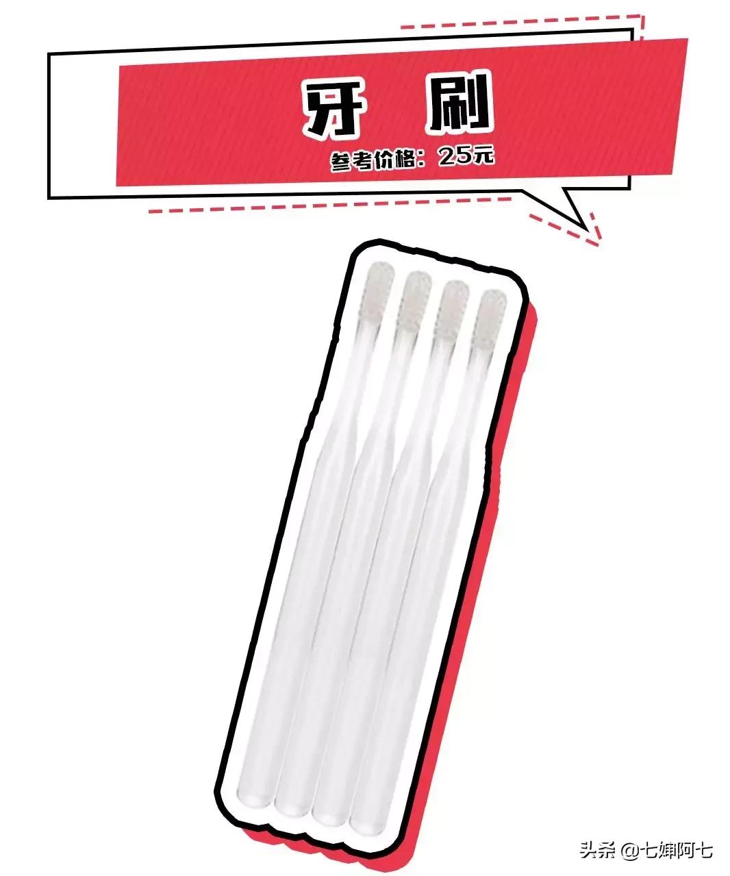 muji员工物资,muji最不值得买的东西