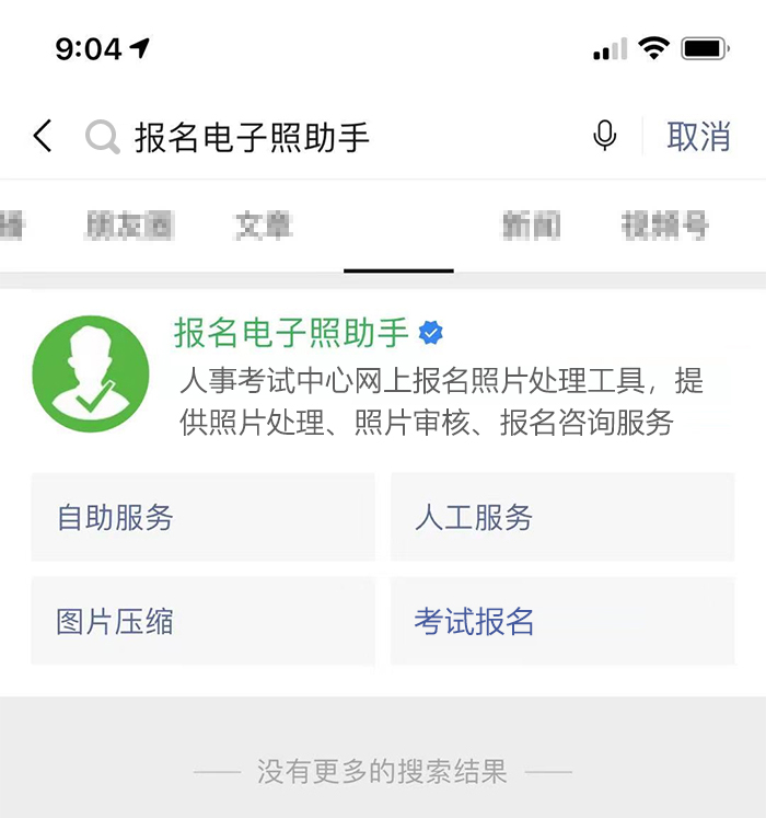 中国认证认可协会认证人员考试,中国认证认可协会2次考试时间