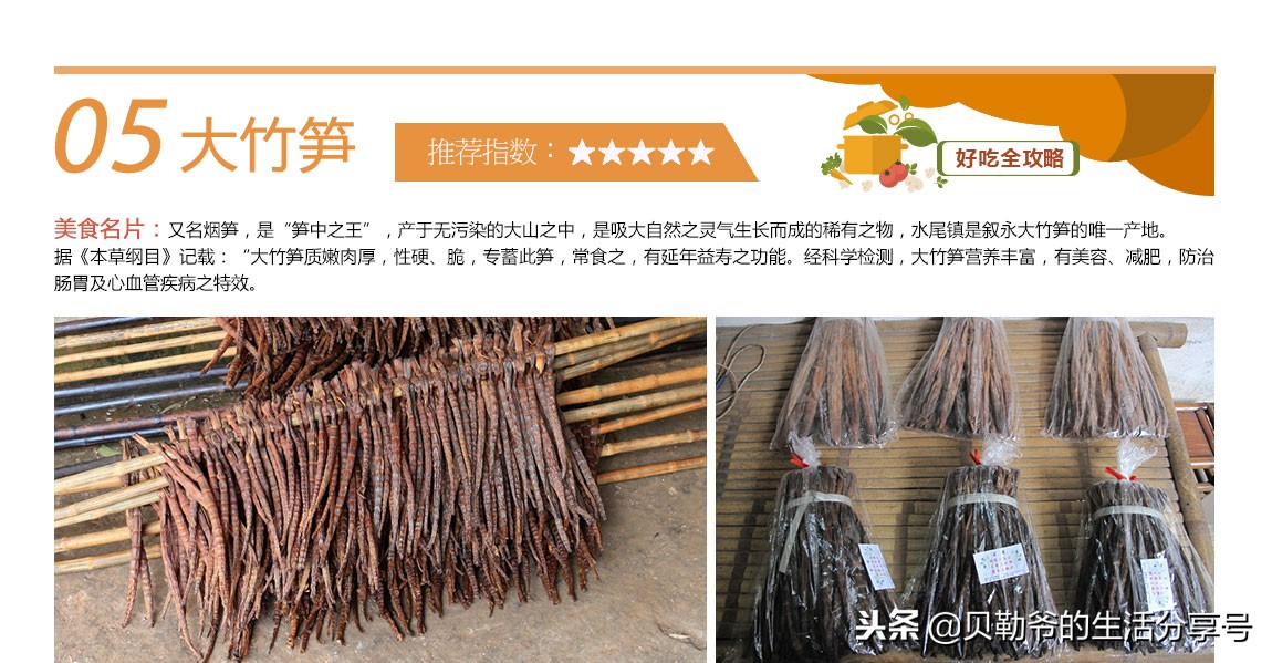 泸州不为人知的特产,泸州适合送礼的特产