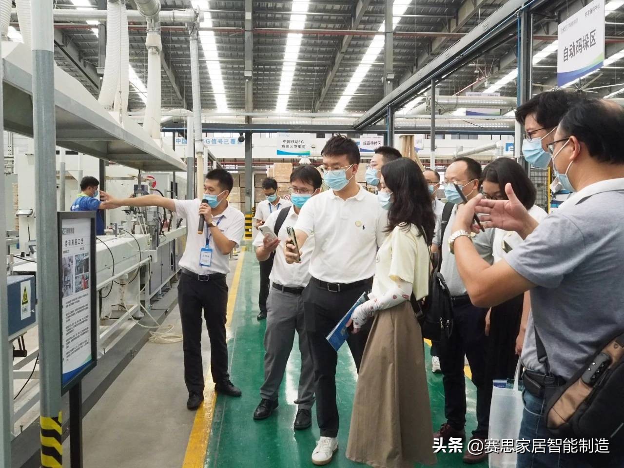 广东赛思软件走进赣州南康数字化参访行，共推家居企业数字化升级