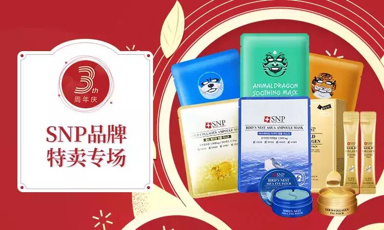 五一业绩倍增,五一面膜活动最火