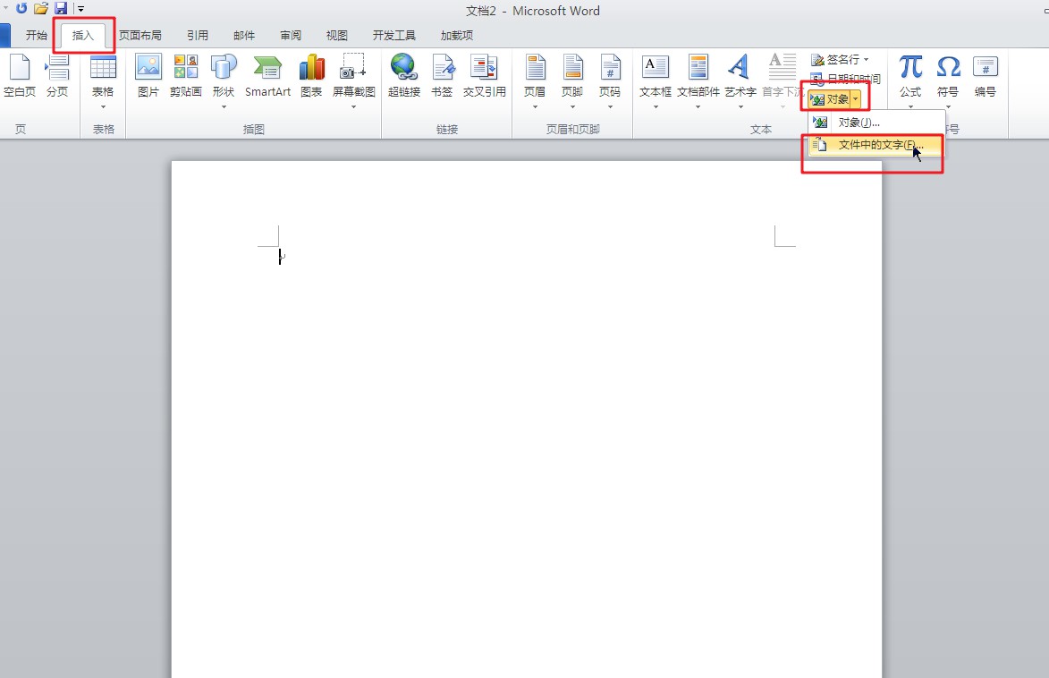 限制编辑的word文档怎样去除密码,word保护文档如何解密
