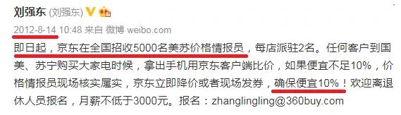 苏宁集团董事长张近东投资恒大,张近东完全退出苏宁了吗