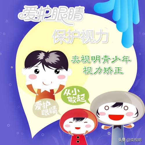 孩子突然眼球震颤,如果孩子眼睛异常该怎么办