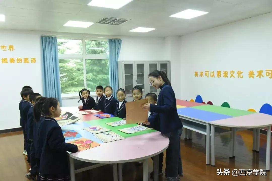 长安区西京小学教学质量怎么样,西京小学办学特色