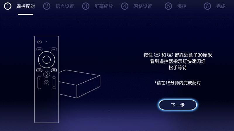 再回首经典,海美迪h7四代和海美迪pro