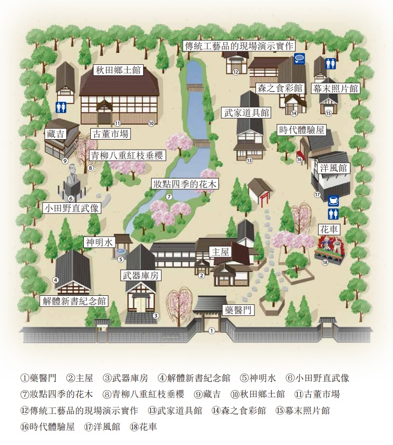 塑料母女深度解锁日本东北秋田县山形县