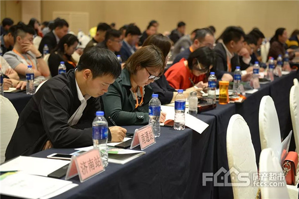 融合与共生！中国房产超市网2019年运营商大会盛大举行！