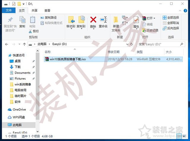 电脑怎样重装系统windows11,电脑怎样重装系统win10家庭版