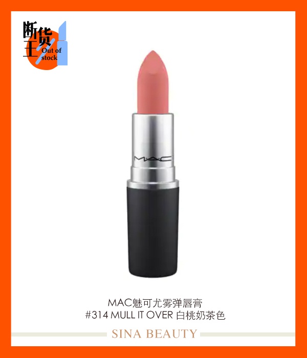 买不到“奶茶口罩”?这些奶茶美妆品更解馋