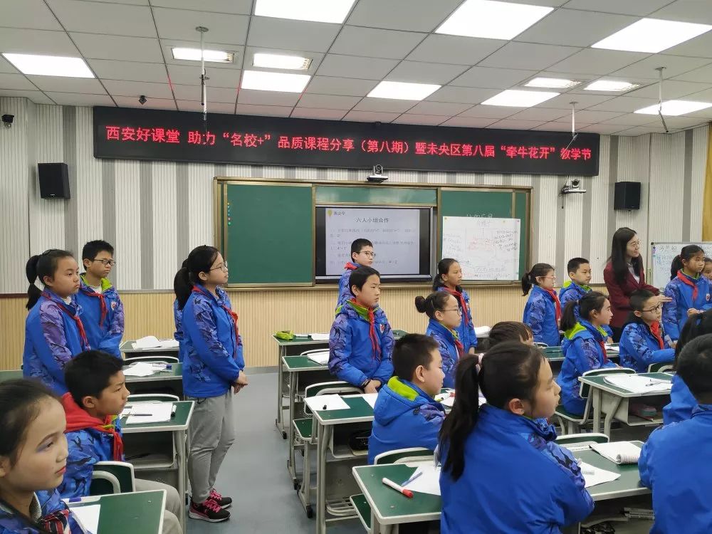 西安好课堂免费课程,西安好课堂