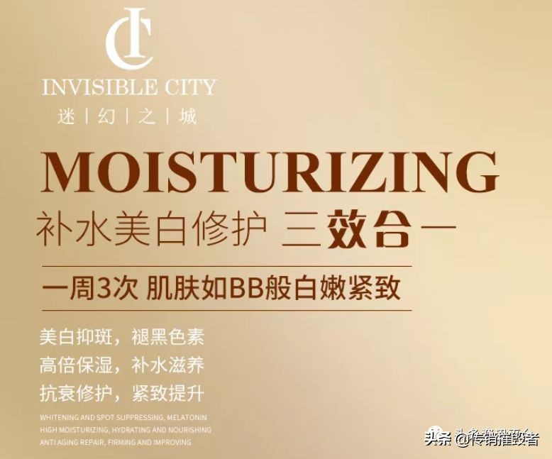 望莎迷幻之城面膜是真的吗,望莎化妆品公司