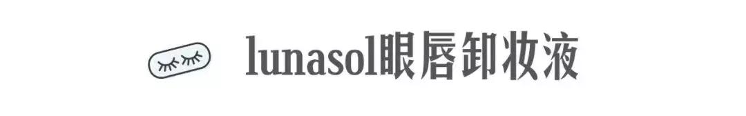 卸妆品排行榜10强小众,14款卸妆膏红黑榜