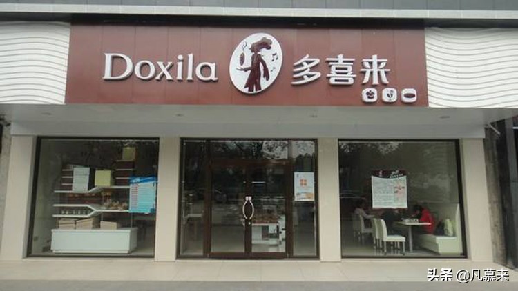 邵阳哪家蛋糕店最好吃,邵阳的蛋糕店有哪些