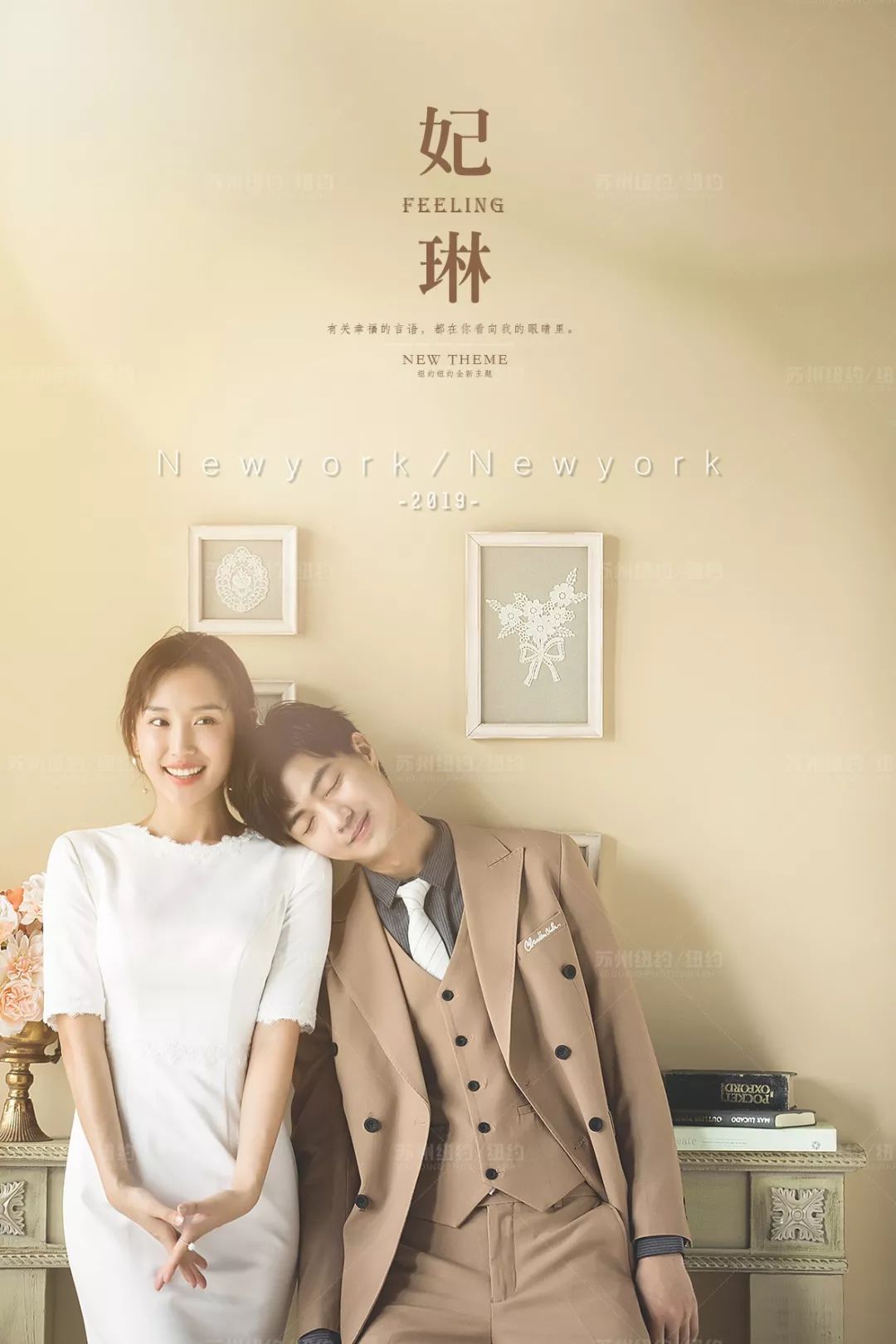 最亲密的爱人图片,最亲密的爱人视频