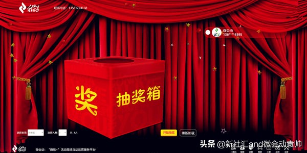 会展互动方式,会议会展活动有哪些