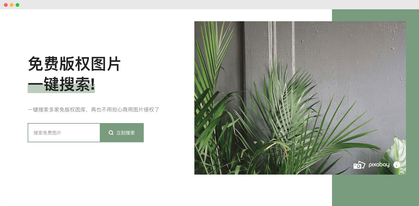 十大高逼格素材网站,除了花瓣网还有哪些设计网站