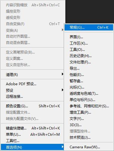 photoshop超实用小技巧推荐,photoshop快速入门技巧