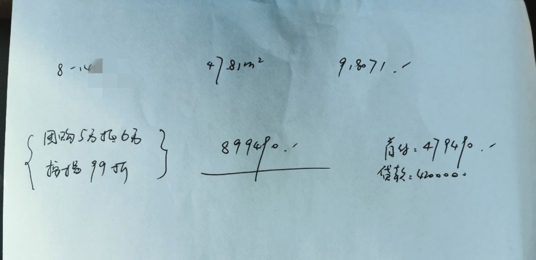 南京江北明发国际中心强行收取“电商费”，不交5万不给优惠