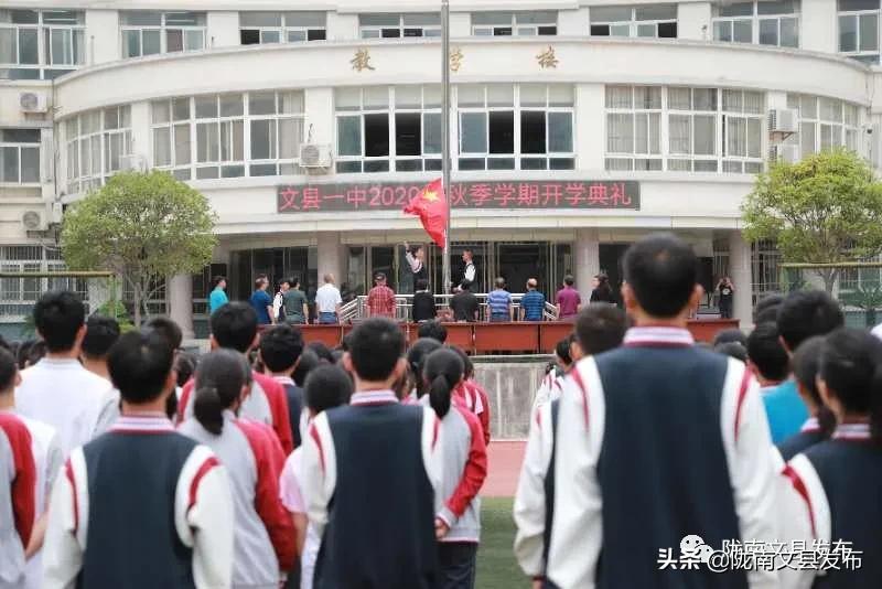 文县一中在甘肃省高中排名,文县一中学校高一十班