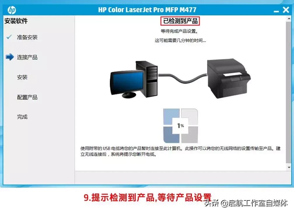hp打印机连不上无线,epson打印机无线连接总是连不上