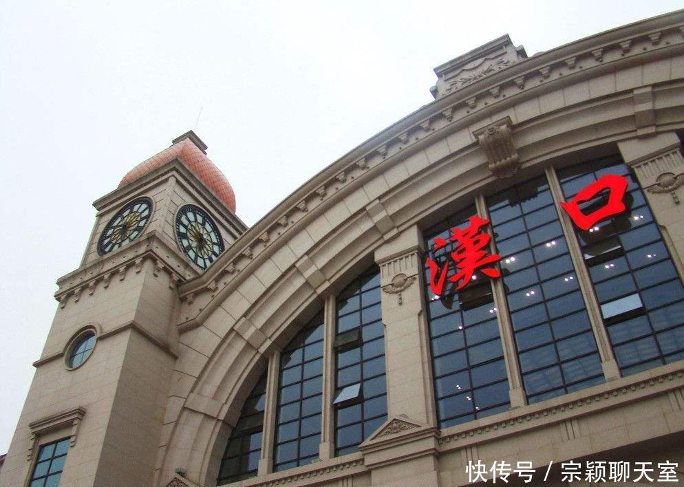 武汉汉口火车站改名了吗,汉口火车站为什么没有改名字