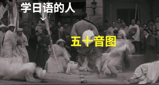 塑料日语句子,塑料日语谐音