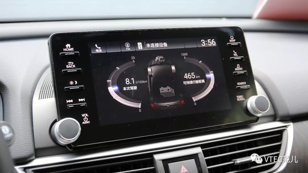 本田雅阁十代变化,变与不变原唱视频