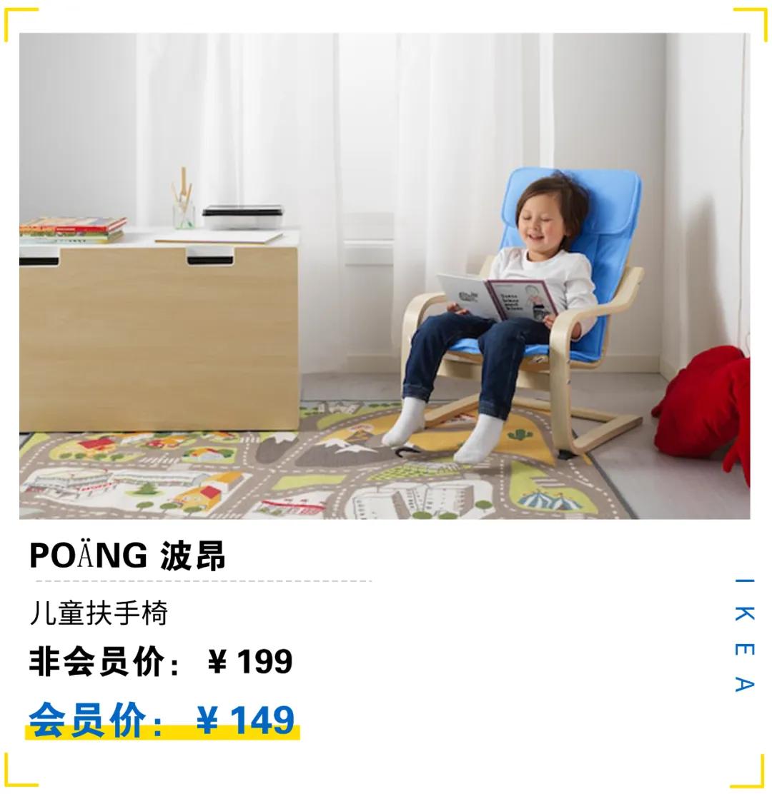 低至5折宜家夏季大促来了,2019重庆宜家夏季大减价