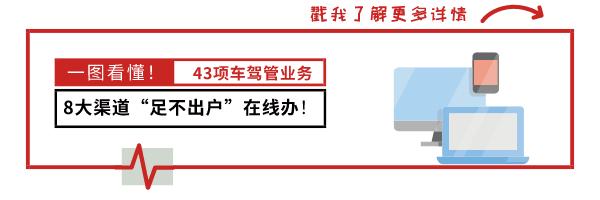 驾驶证有效期满换证需要哪些资料,驾驶证有效期满后怎么办理