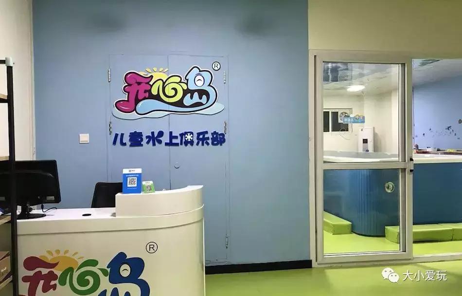 一位妈妈花四年跑断腿，换来了这份“回龙观靠谱教育机构清单”