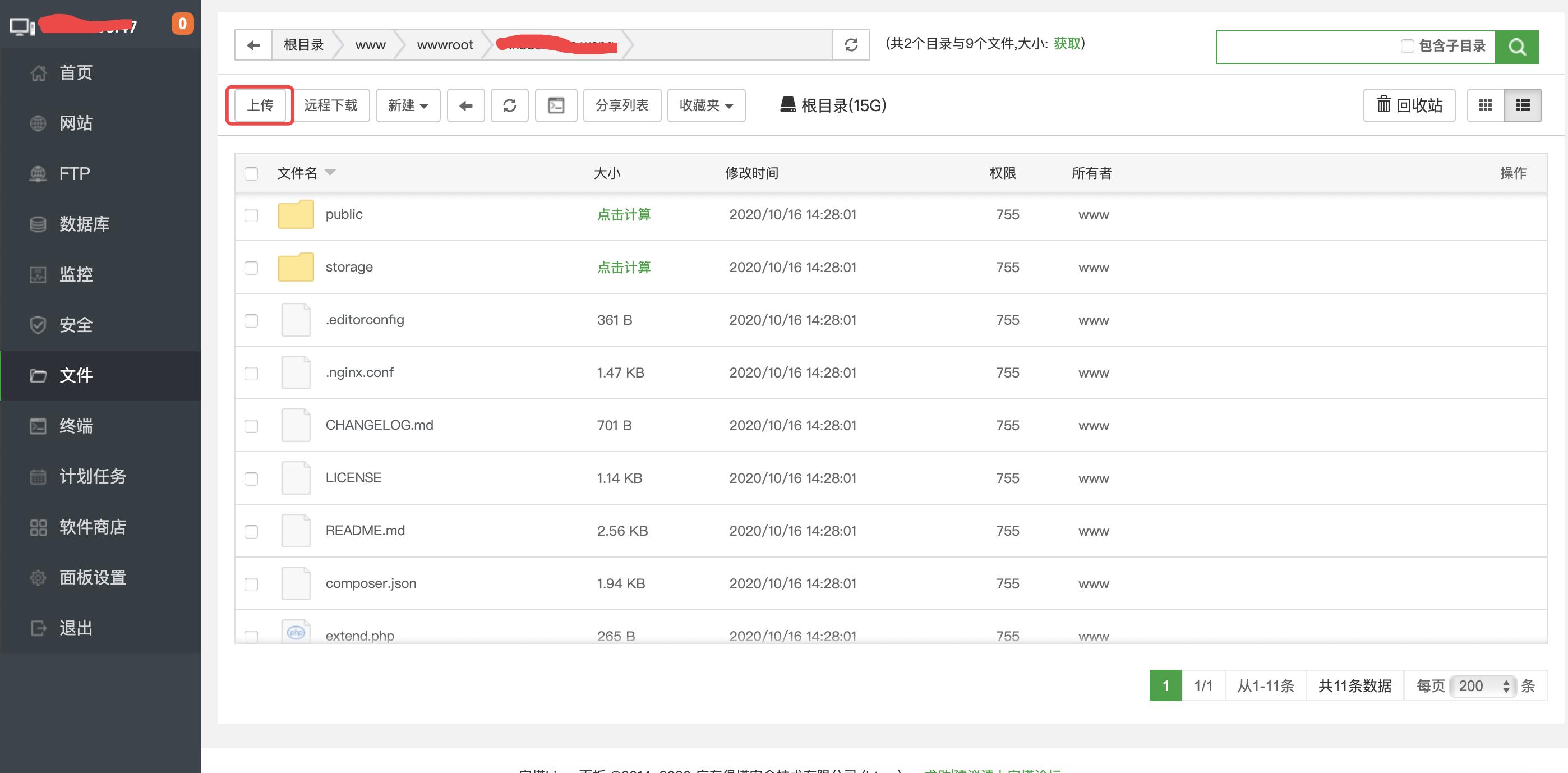 如何利用自己的电脑搭建web服务器,如何在个人电脑上搭建服务器