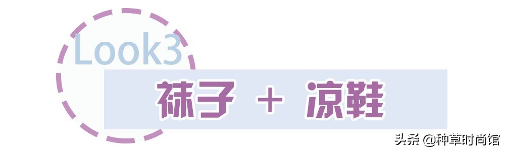 玻璃袜推荐,女生玻璃袜