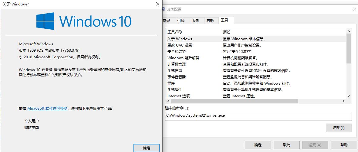 ghostwin10是什么版本,怎么查看ghost里的镜像文件