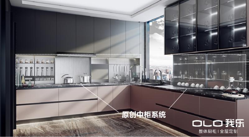 我乐家居整体橱柜,我乐家居9999橱柜套餐